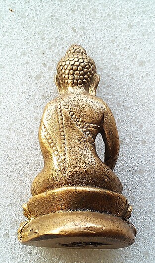 เคาะแรกแดง พระกริ่งไม่ทราบที่