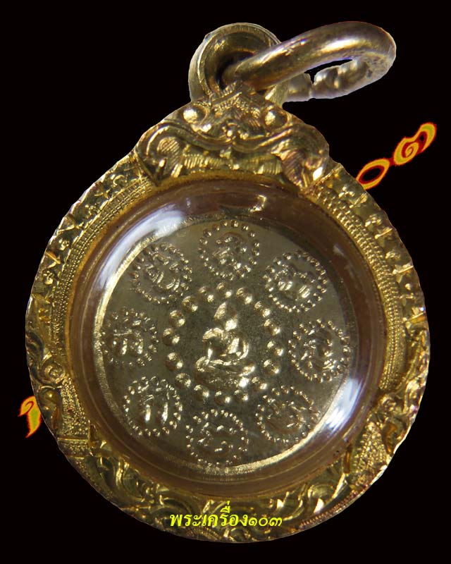 เเหรียญพระพุทธบาทพิมพ์เล็กกะไหล่ทอง เจ้าคุณนรรัตน์ราชมานิต วัดเทพศิรินทร์