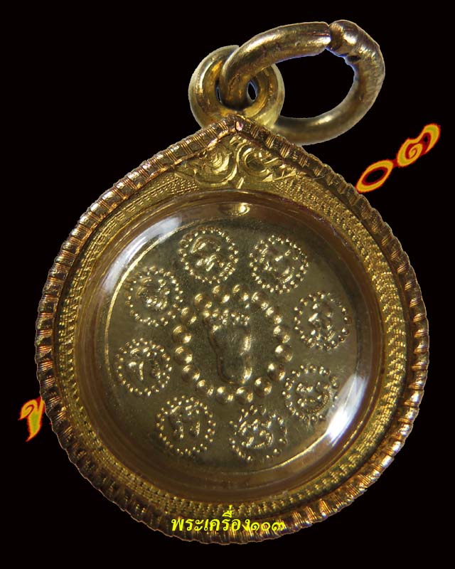 เเหรียญพระพุทธบาทพิมพ์เล็กกะไหล่ทอง เจ้าคุณนรรัตน์ราชมานิต วัดเทพศิรินทร์