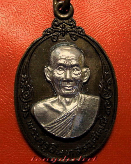 เหรียญกริ่งหลวงพ่อเกลี้ยง วัดเขาใหญ่ จ.กาญจนบุรี หน้าแผ่นเงิน สวยมากค่ะ