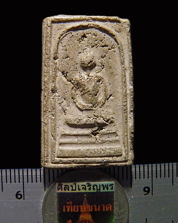 พระสมเด็จอรหังหลังช้าง วัดบวรฯ ปี 2523(พิธีวัดพลับ) หลวงปู่ดูลย์ และหลวงปู่โต๊ะ วัดประดู่ฉิมพลี ปลุก