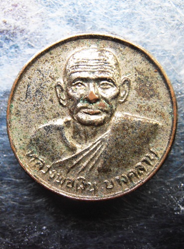 เหรียญกลมเล็กหลวงพ่อเงิน ออกวัดท่าบัวปี15กะไหล่เงินสวยๆเก่าๆครับ