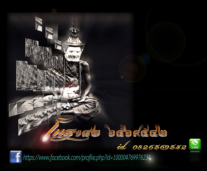 ล็อกเก็ตหลวงพ่อแดง เลี่ยมเงิน