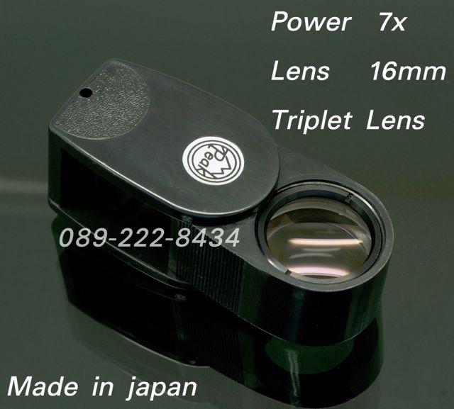 กล้องส่องพระ PEAK 7x (MADE IN JAPAN)พร้อมซองหนังอย่างดี+ผ้าเช็ดเช็ดเลนส์ เคาะเดียวแดงส่งEMSให้เลย