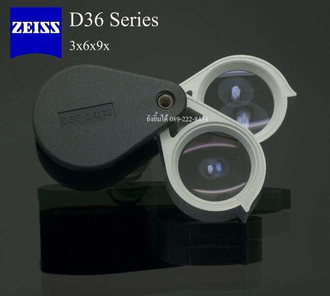 กล้องส่องพระ ZEISS D36 แกนทองเหลือง สินค้านำเข้า จัดให้พร้อมซองหนัง+ผ้าเช็ดเลนส์+WIPE ส่งแบบEMS