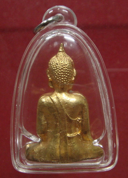 หลวงพ่อพระใส  รุ่นแรก