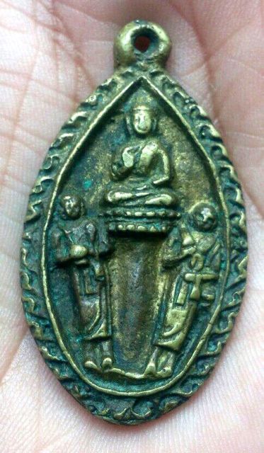 เหรียญหล่อ หลวงพ่อแฉ่ง วัดบางพัง ปี 2485