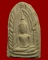 ขุนแผน หลวงปู่นวล วัดโพธิ์บางระมาด หลัังจาร