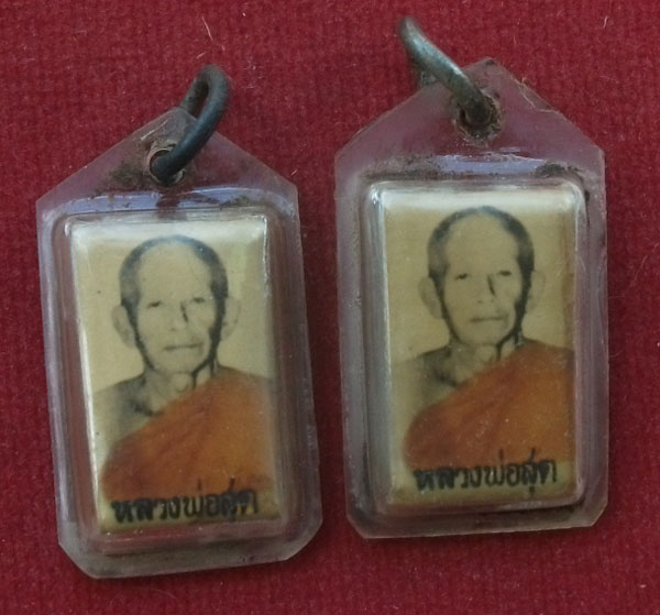 ภาพถ่ายหลังตะกรุด 3k หลวงพ่อสุด วัดกาหลง