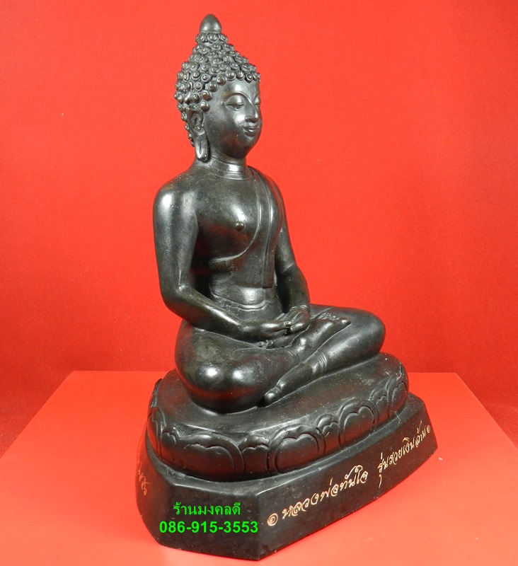 หลวงพ่อทันใจ บูชา 5 นิ้ว วัดพระธาตุดอยคำ จ.เชียงใหม่ ปี56  รุ่นรวยเงินล้าน  เนื้อทองเหลืองรมดำ No.11