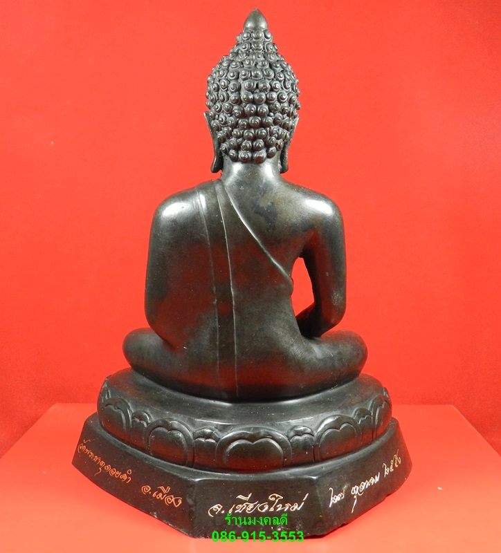 หลวงพ่อทันใจ บูชา 5 นิ้ว วัดพระธาตุดอยคำ จ.เชียงใหม่ ปี56  รุ่นรวยเงินล้าน  เนื้อทองเหลืองรมดำ No.11