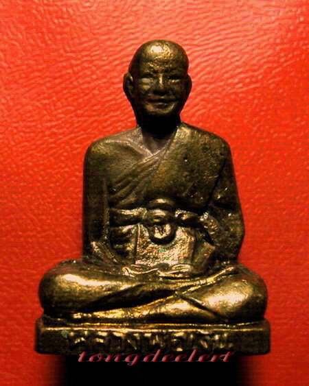 รูปเหมือนปั๊มหลวงพ่อเงิน วัดดอนยายหอม ออกวัดวังน้ำขาว รุ่น 2 สวยมากค่ะ