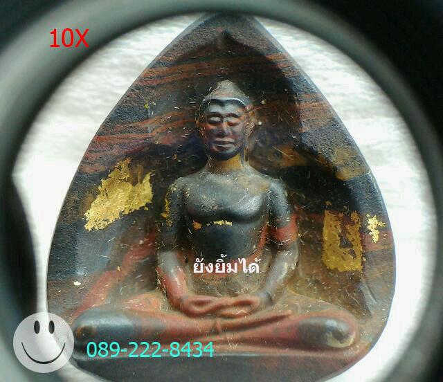 กล้องส่องพระ Peak (Made in Japan) ออกแบบและควบคุมการผลิตโดย Steinheil(เยอรมัน)เรียกได้ว่า"กล้องสัญชา