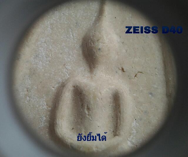 กล้องส่องพระ ZEISS D40 เลนส์แก้ว2ชั้น แกนทองเหลือง พร้อมซองหนังอย่างดี +ผ้าเช็ดทำความสะอาดเลนส์ แถมฟ