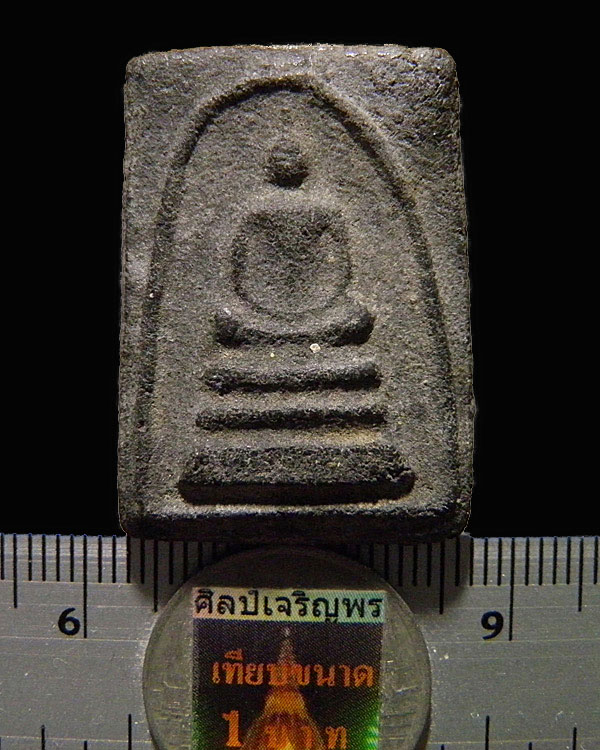 พระสมเด็จเนื้อผงใบลานหลังยันต์น้ำเต้า เจ้าคุณนรฯ ออกวัดศีลขันธารา จ.อ่างทอง ปี ๒๕๑๓ เป็นพระที่ค่อนข้