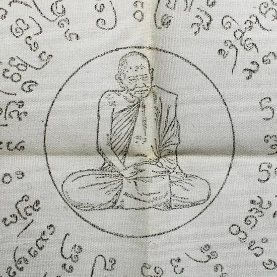 ผ้ายันต์หลวงปู่แหวน สุจิณฺโณ อายุครบ 90 ปี ออกวัดดอยแม่ปั๋ง ปี 2521 หายาก สภาพสวยมาก ขนาด 8x8.5 นิ้ว