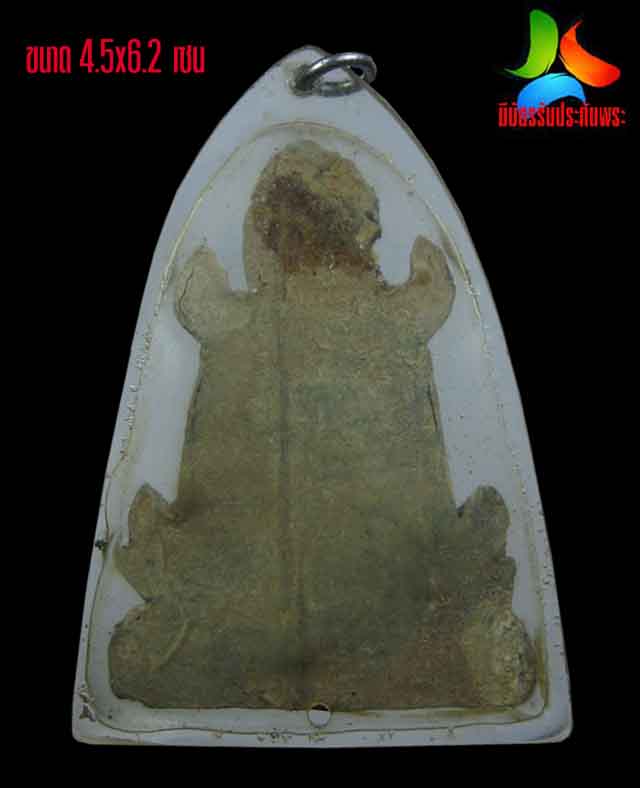 พระกรุวัดดาวเสด็จ พระนางพญาซุ้มชินราช เคาะแรกขั้นต่ำครับ