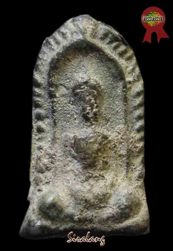 พระร่วงนั้งข้างขีด เนื้อชินเงิน ลพบุรี # 2