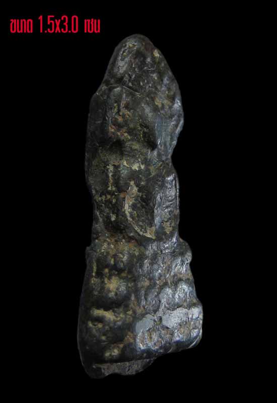 พระนาคปรกกรุวัดสุวรรณ อ่างทอง เนื้อตะกั่วสนิมแดง