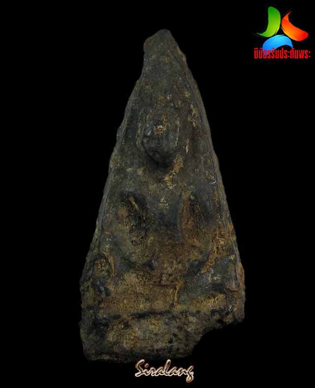 พระรว่งนั่ง กรุวัดมหาธาตุ เนื้อชินเงิน จ.สุโขทัย