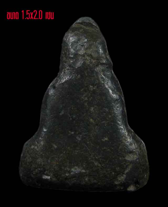 พระหลวงพ่อโต วัดการ้อง(แม่ลาการ้อง)สิงห์บุรี พร้อมบัตร