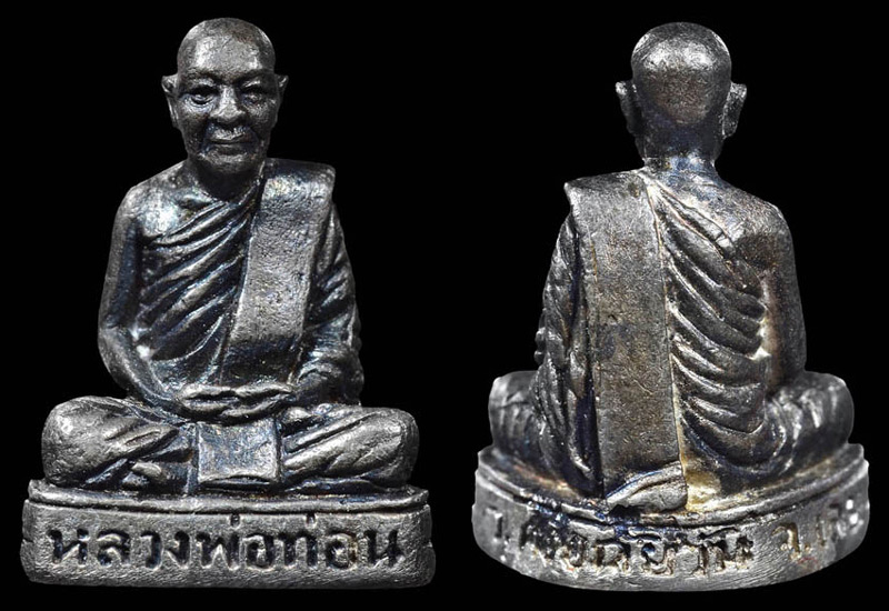 หลวงปู่ท่อน ญาณธโร วัดป่าศรีอภัยวัน อ.เมืองเลย จ.เลย รูปเหมือนรุ่นแรก ปี ๒๕๓๓ เนื้อเงิน สวยๆ