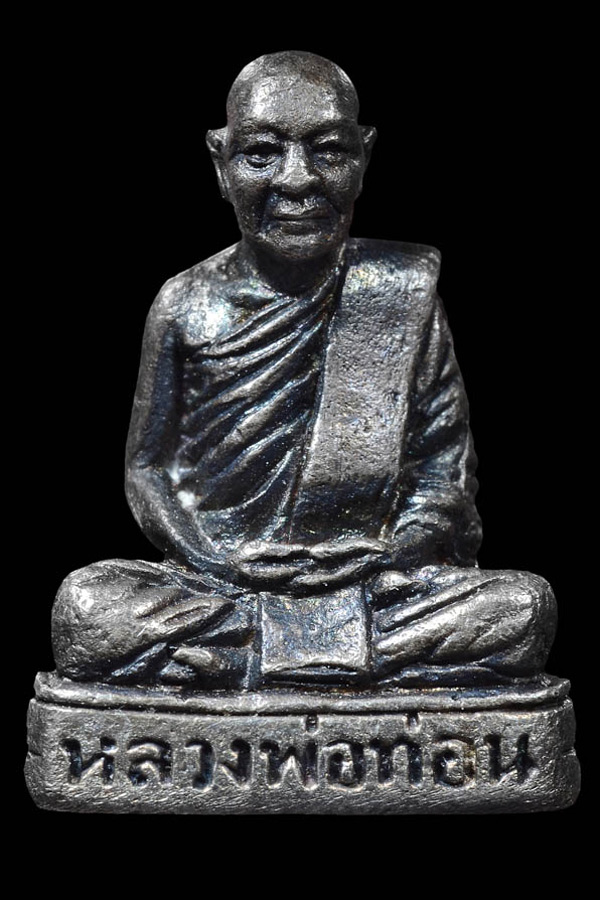 หลวงปู่ท่อน ญาณธโร วัดป่าศรีอภัยวัน อ.เมืองเลย จ.เลย รูปเหมือนรุ่นแรก ปี ๒๕๓๓ เนื้อเงิน สวยๆ