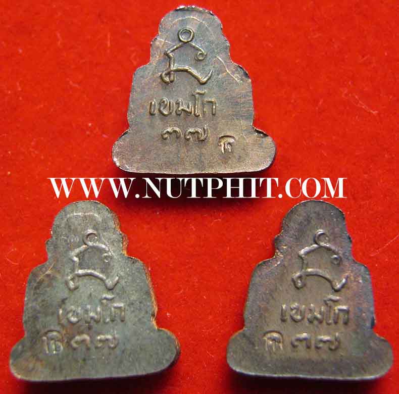 118*พระสังกัจจายน์เล็ก ลพ.เกษม เขมโก สำนักสุสานไตรลักษณ์ จ.ลำปาง 3 องค์