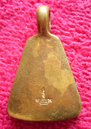 เหรียญหลวงพ่อเงิน วัดบางคลาน เคาะเดียว