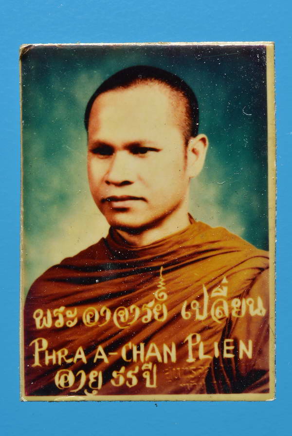 ภาพถ่ายสองหน้า หลวงพ่อเปลี่ยน ปัญญาปทีโป เชียงใหม่