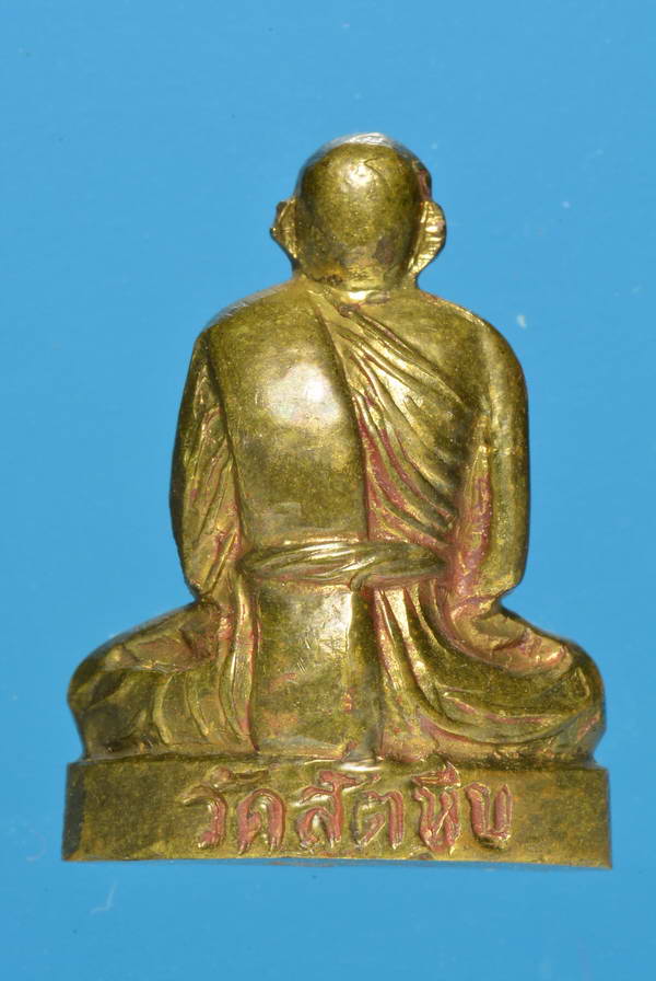 พระรูปเหมือนปั้มหลวงพ่ออี๋ วัดสัตหีบ เนื้อทองเหลือง พระสวยมากหน้าตาคม ชัด ลึก