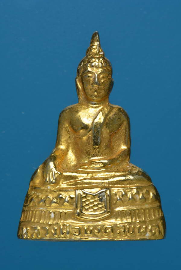 หลวงพ่อมงคลบพิตร กะหลั่ยทอง อยุธยา