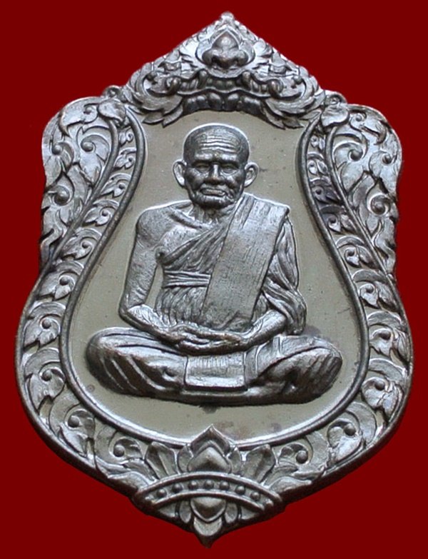 หลวงพ่อเงิน วัดบางคลาน เหรียญเสมา รุ่นแรก ฉลองเลื่อนสมณศักดิ์ 111 ปี หมายเลข 3562 (แจกทาน)