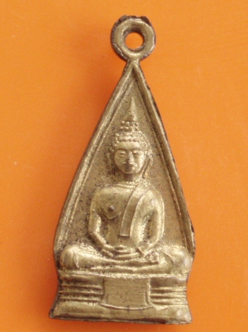 ***วัดใจขำๆๆ***เหรียญหลวงพ่อโสธร 2 หน้า (ไม่ทราบปี)