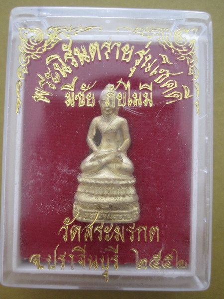 วัดใจแบบมันส์ๆๆ!!!!! เริ่มต้นที่่ 100 บาท