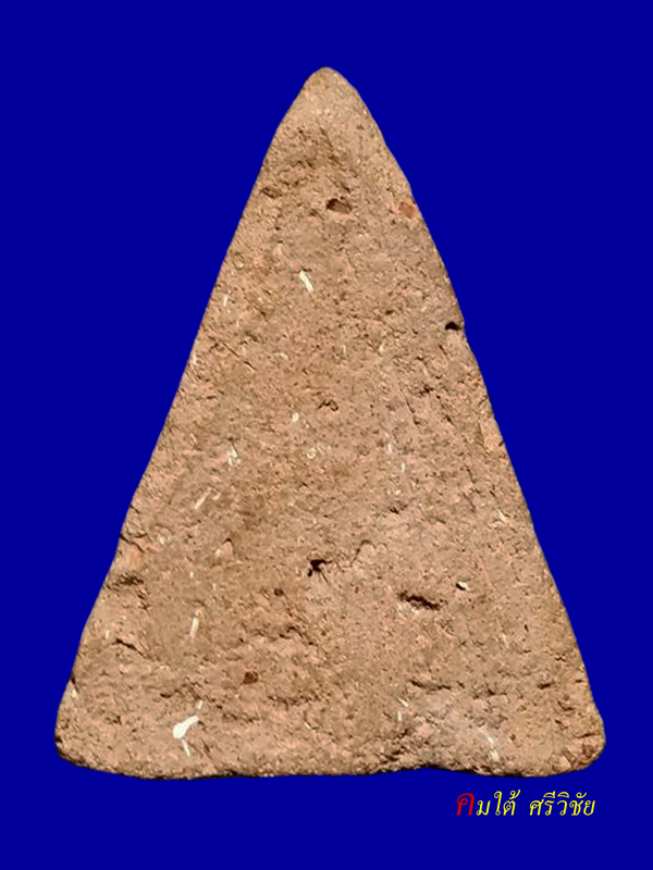 พระนางพญากรุวัดเวียง จ.พระนครศรีอยุธยา