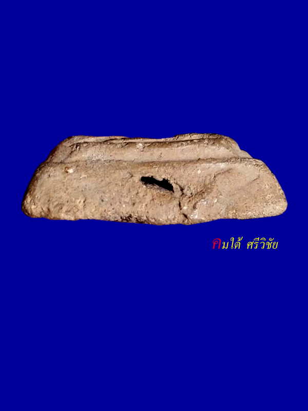 พระนางพญากรุวัดเวียง จ.พระนครศรีอยุธยา