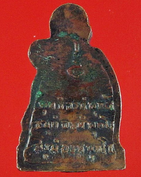 พระรูปเหมือนปั้มไหว้ข้าง พ่อท่านคล้าย วัดสวนขันธ์ ออก วัดโคกเมรุ ปี17