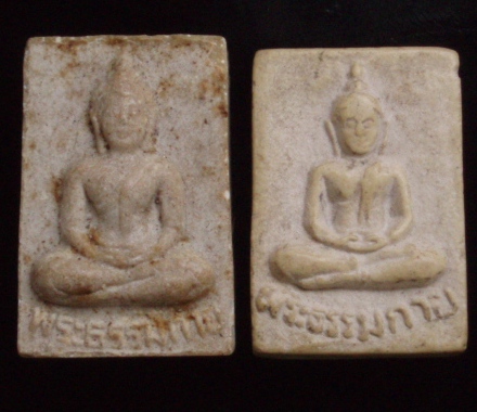 (((เคาะเดียวแดง))) พระผงของขวัญ วัดปากน้ำรุ่น 5  ทีเดียว 2 องค์ (2 พิมพ์)