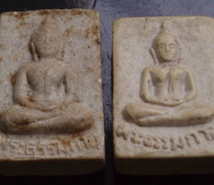 (((เคาะเดียวแดง))) พระผงของขวัญ วัดปากน้ำรุ่น 5  ทีเดียว 2 องค์ (2 พิมพ์)