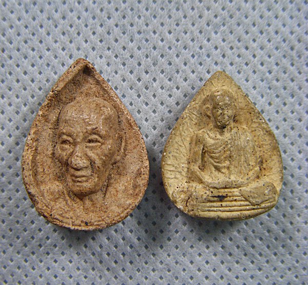 ๒องค์หลวงพ่อเกษม เขมโก พระเนื้อผงเนื้อสวยตามภาพเคาะเดียวครับ