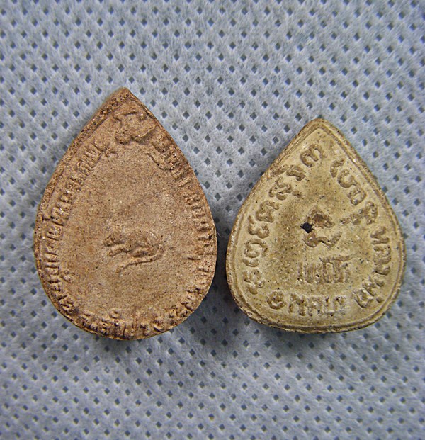 ๒องค์หลวงพ่อเกษม เขมโก พระเนื้อผงเนื้อสวยตามภาพเคาะเดียวครับ