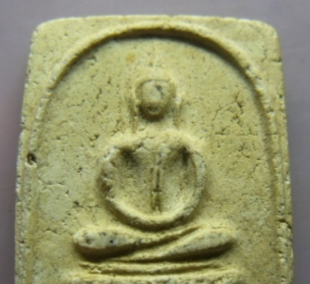 **วัดใจ**พระสมเด็จหลวงปู่หิน วัดระฆัง พิมพ์ชายจีวร ปี 2484**เนื้อสวย หายาก เชิญชมครับ