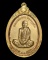 เหรียญภูธร(พิธีกริ่งปัญจาคีรี) หลวงพ่อผาง วัดอุดมคงคาคีรีเขตต จ.ขอนแก่น 2519 เนื้อทองแดง กะไหล่ทอง