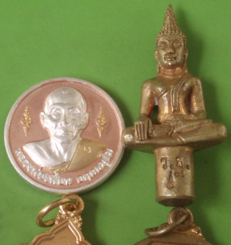 (((เคาะเดียวแดง))) เหรียญ+พระยอดธง หลวงพ่อเพี้ยน วัดเกริ่นกฐิน ทีเดียว 4 รายการ
