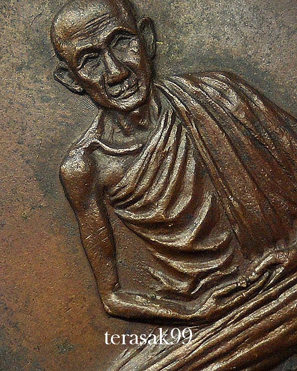 เหรียญหลวงพ่อเกษม เขมโก ออกวัดพลับพลา จ.นนทบุรี พิมพ์นิยม เนื้อทองแดง ปี2517 สวยๆราคาเบาๆ