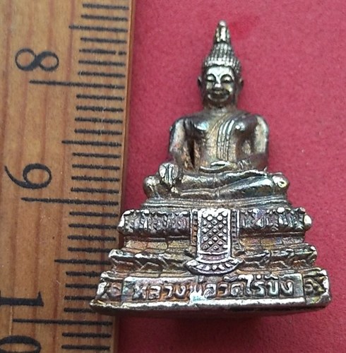 วัดใจเริ่ม 10 บาท กับ หลวงพ่อวัดไร่ขิง …AD62