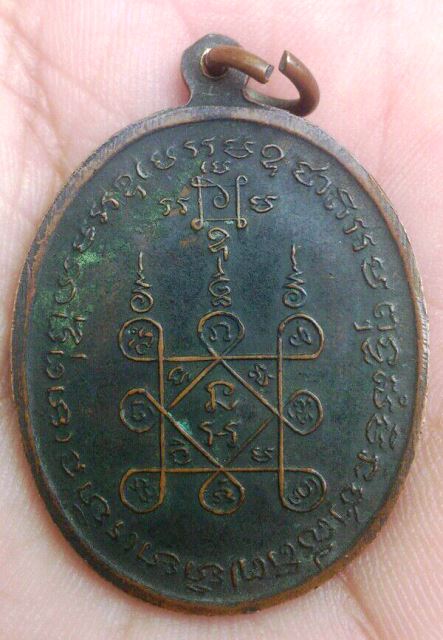 เหรียญหลวงพ่อแดง หลวงพ่อเจริญ ปี 2512 โบสถ์ลั่น ก้อนเมฆ บล็อคทองคำ นิยม