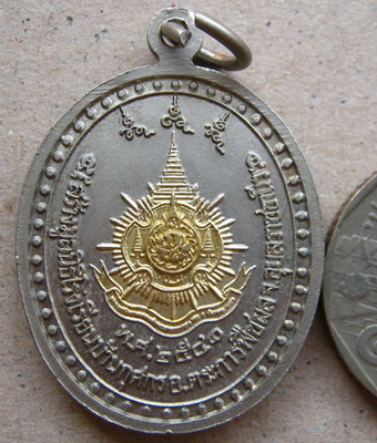 เหรียญหลวงปู่พรหมมา เขมจาโร จ. อุบลราชธานี  ปี2541 รุ่นถิ่นกำเหนิด