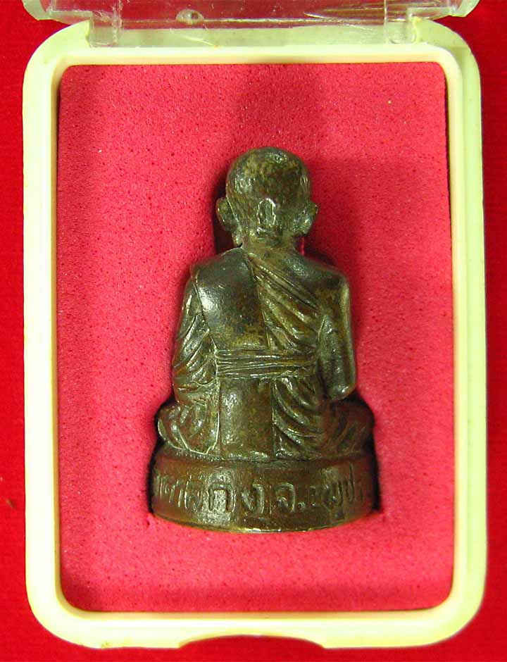 รูปเหมือนหล่อรุ่น2เนื้อทองลำอุ่หลวงพ่ออุ้นวัดตาลกงปี47